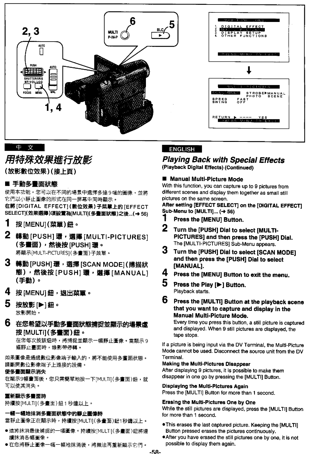 Panasonic NV-DS99ENA manual 