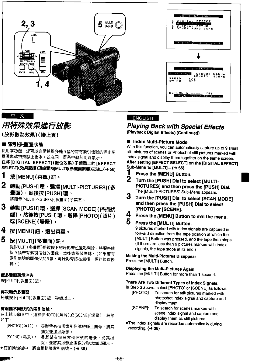 Panasonic NV-DS99ENA manual 