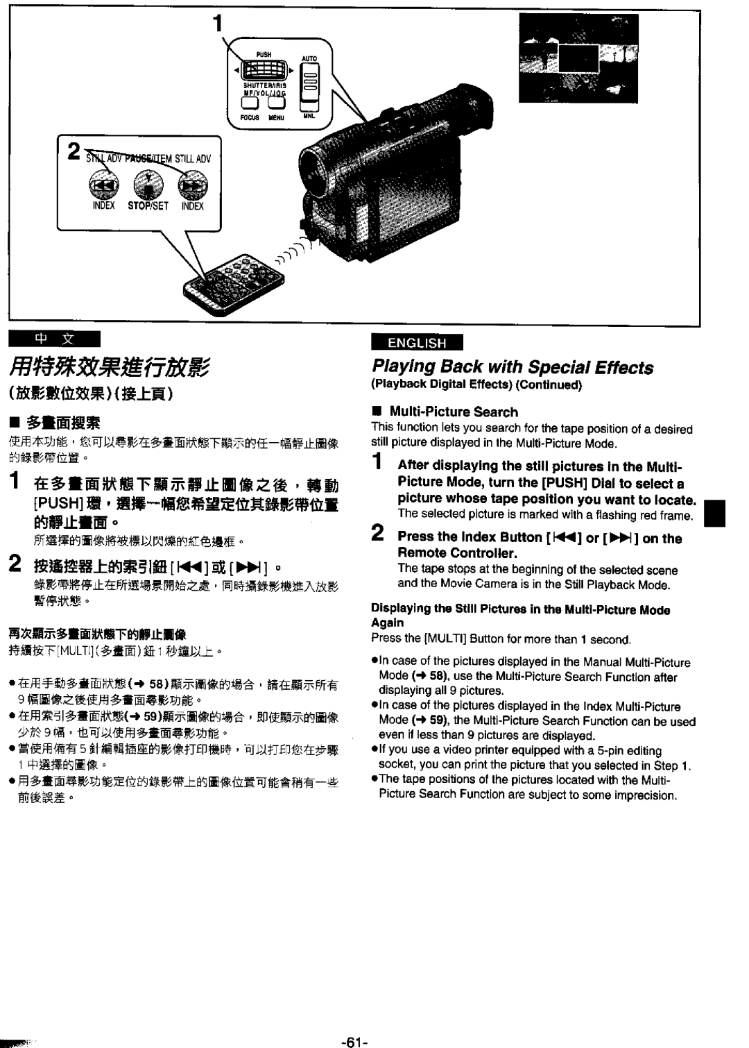 Panasonic NV-DS99ENA manual 