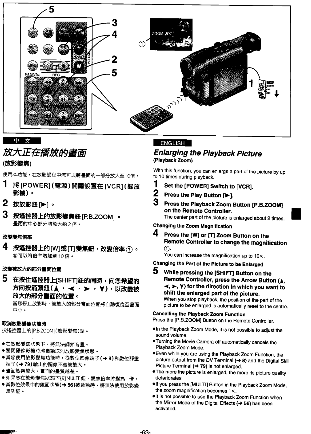 Panasonic NV-DS99ENA manual 