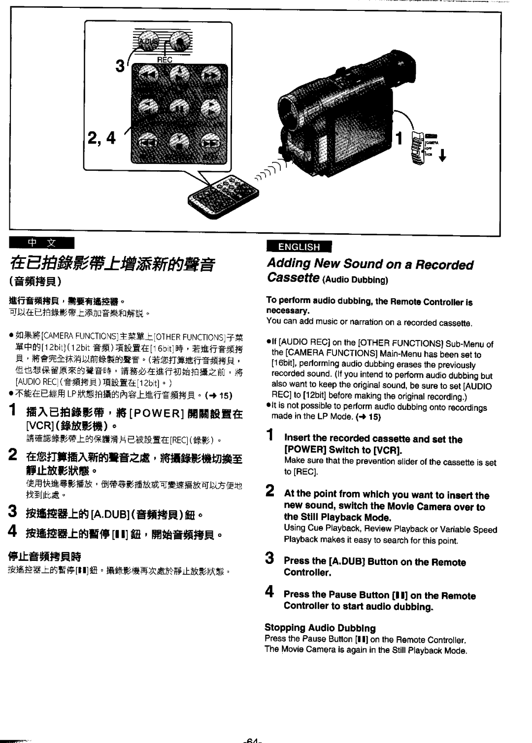 Panasonic NV-DS99ENA manual 