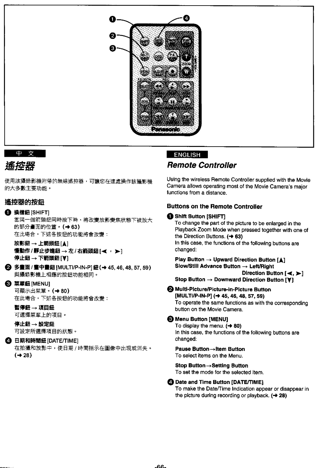 Panasonic NV-DS99ENA manual 