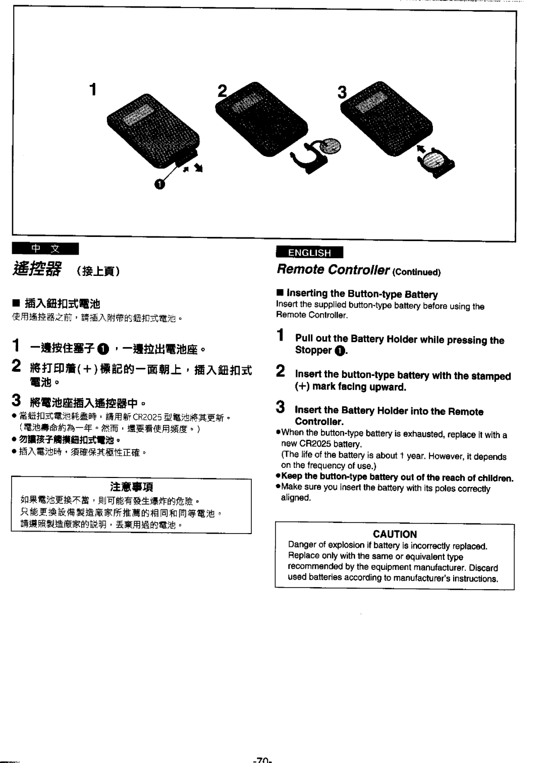 Panasonic NV-DS99ENA manual 