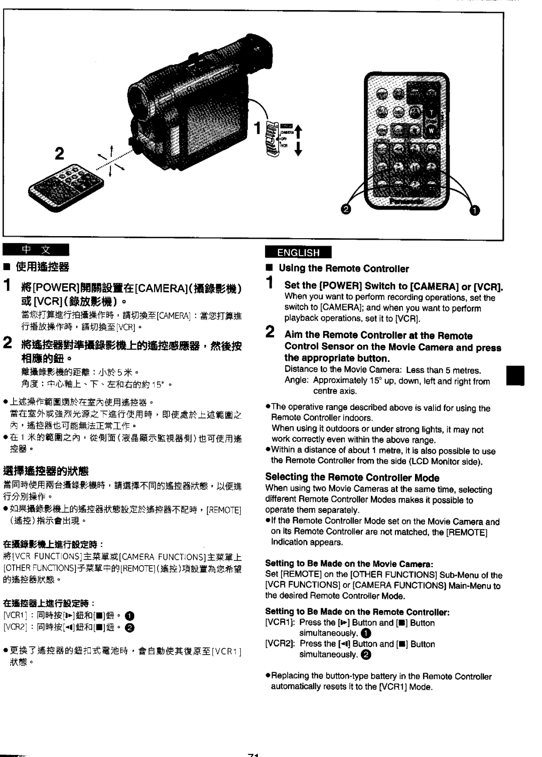 Panasonic NV-DS99ENA manual 