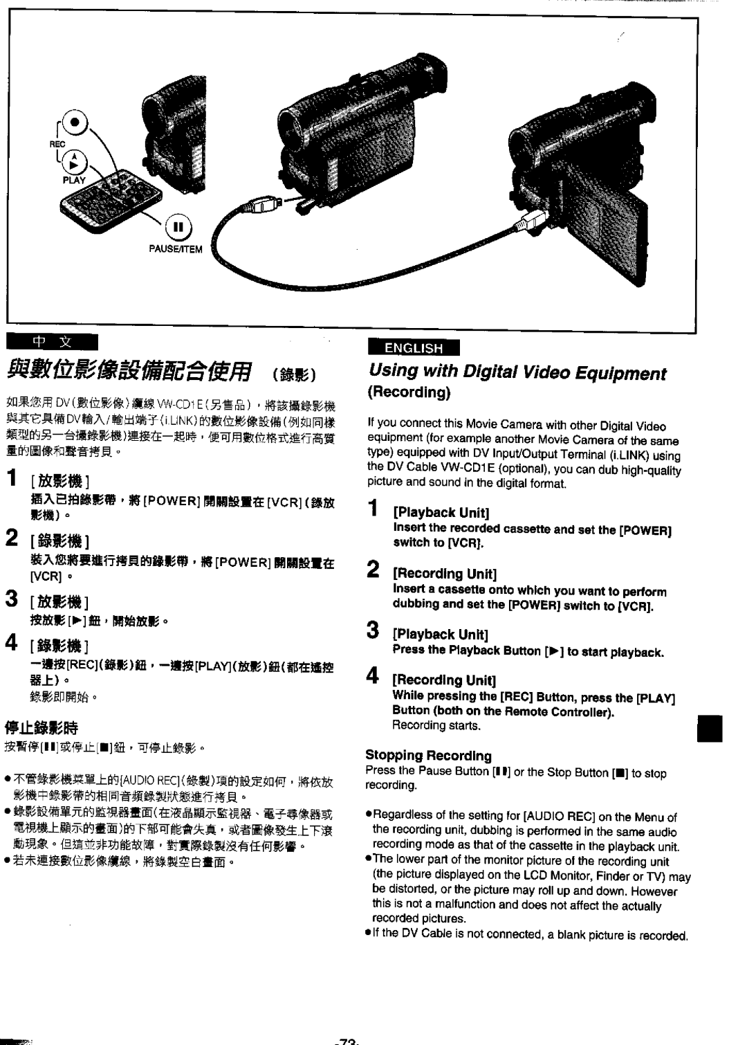 Panasonic NV-DS99ENA manual 