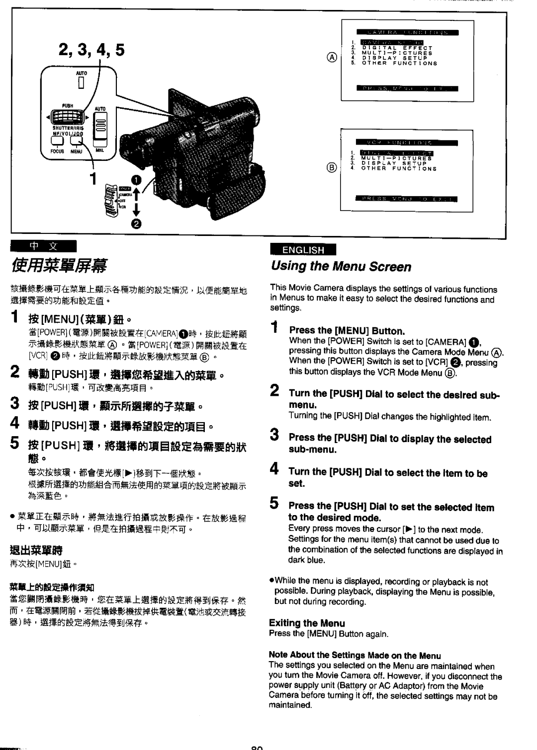 Panasonic NV-DS99ENA manual 