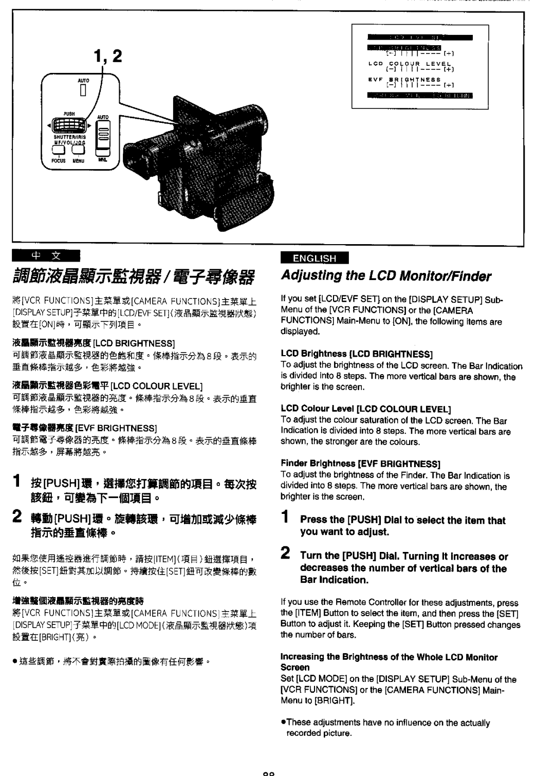 Panasonic NV-DS99ENA manual 