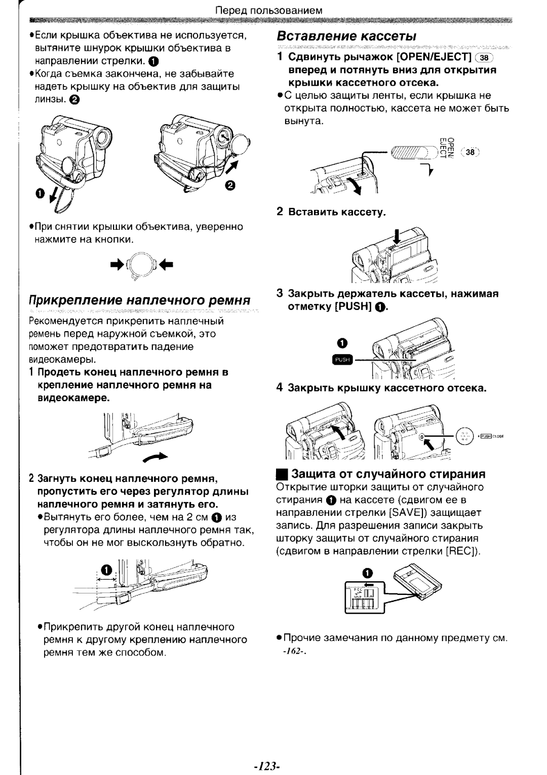 Panasonic NV-GS15GK, NV-GS15GC, NV-GS11GC, NV-GS11GK manual 