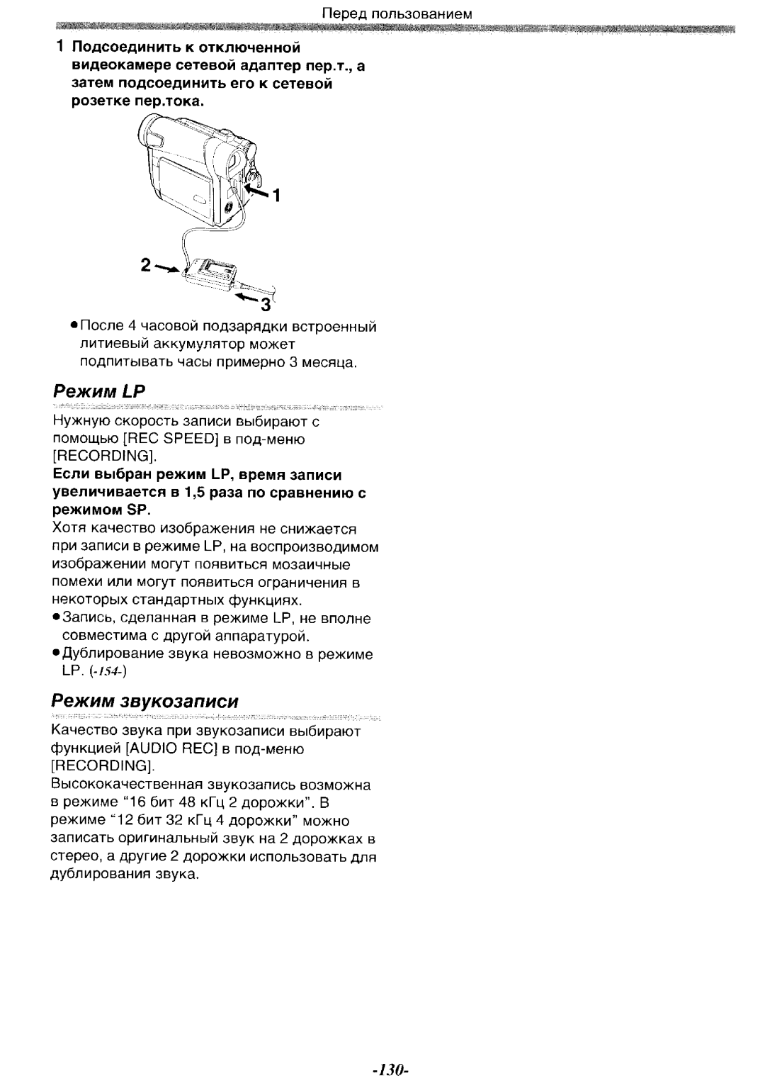 Panasonic NV-GS11GK, NV-GS15GK, NV-GS15GC, NV-GS11GC manual 