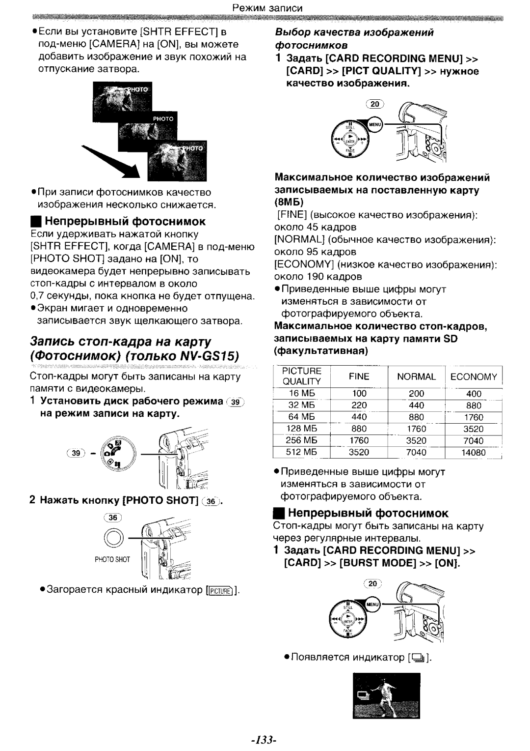 Panasonic NV-GS11GC, NV-GS15GK, NV-GS15GC, NV-GS11GK manual 