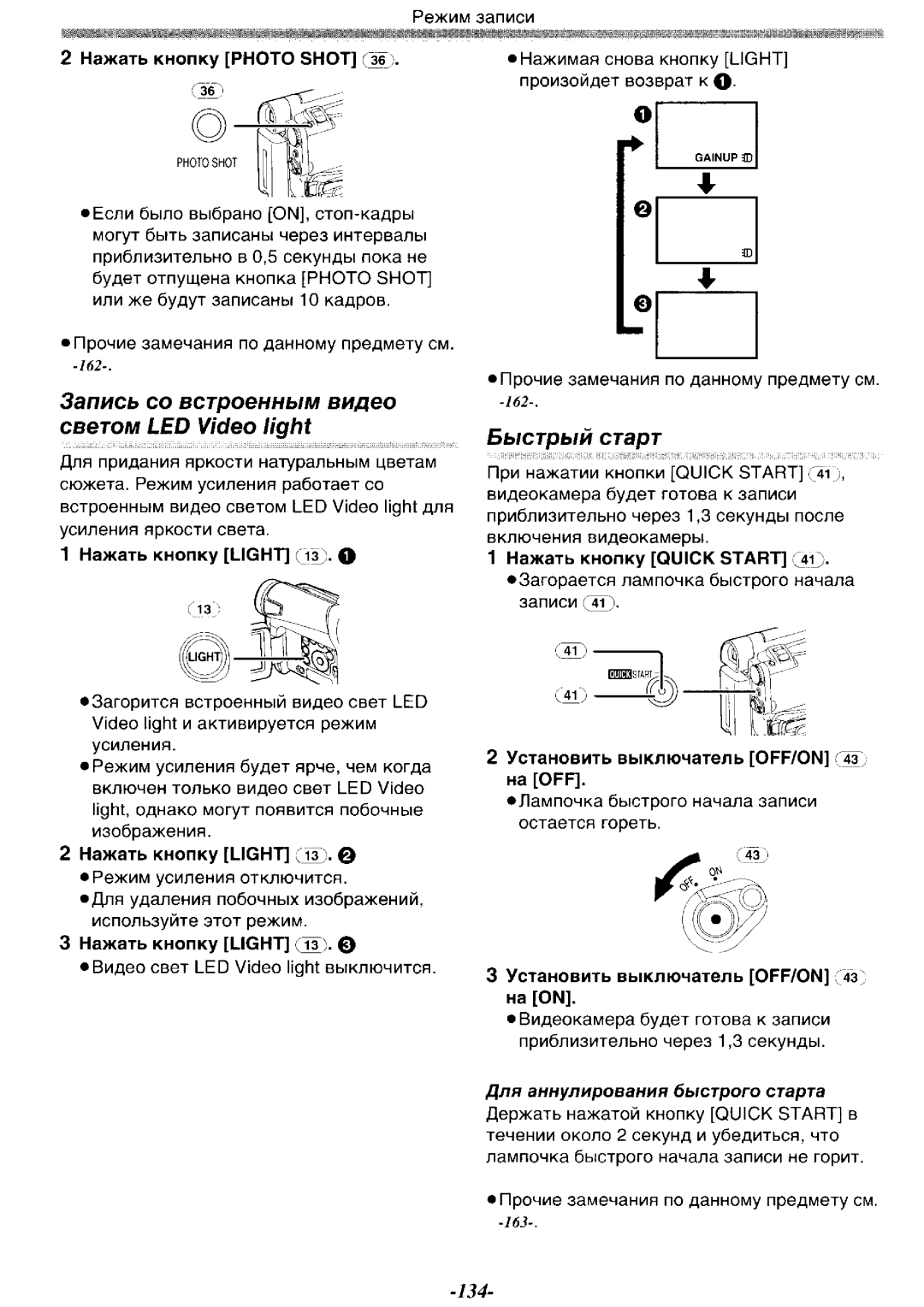 Panasonic NV-GS11GK, NV-GS15GK, NV-GS15GC, NV-GS11GC manual 