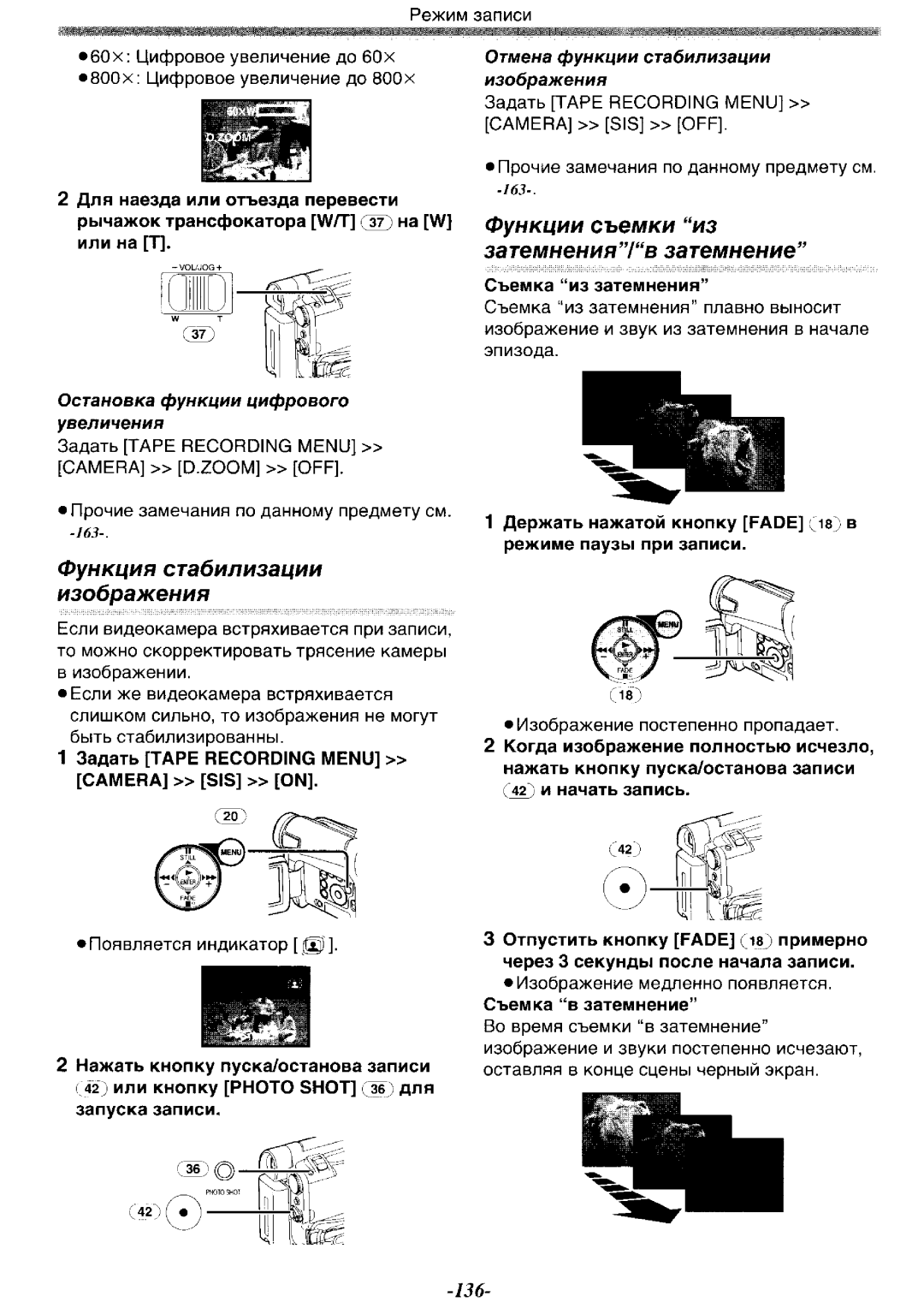 Panasonic NV-GS15GC, NV-GS15GK, NV-GS11GC, NV-GS11GK manual 