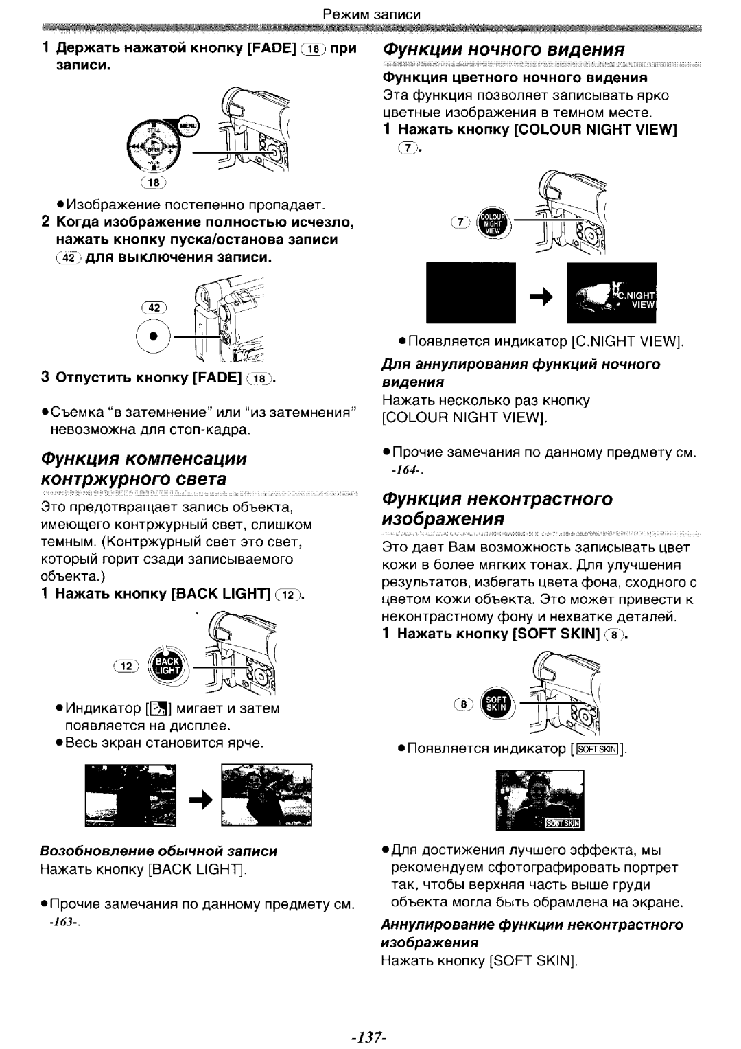 Panasonic NV-GS11GC, NV-GS15GK, NV-GS15GC, NV-GS11GK manual 