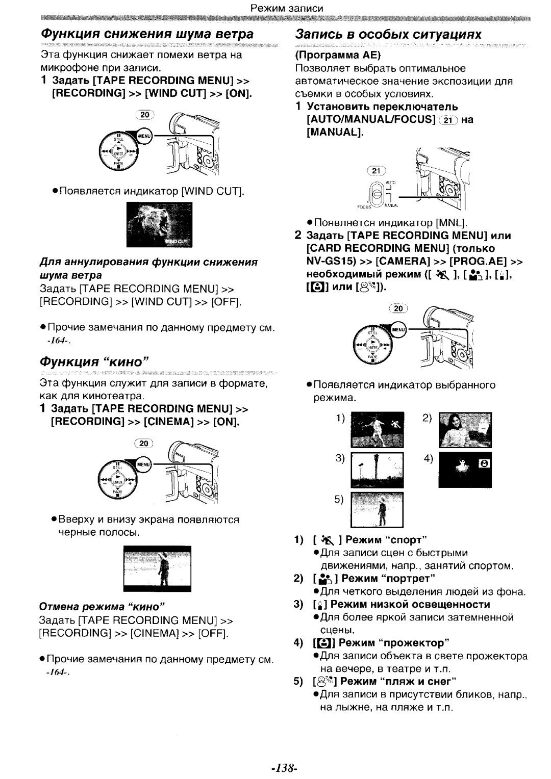 Panasonic NV-GS11GK, NV-GS15GK, NV-GS15GC, NV-GS11GC manual 