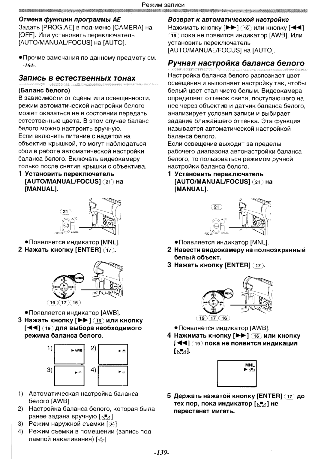 Panasonic NV-GS15GK, NV-GS15GC, NV-GS11GC, NV-GS11GK manual 