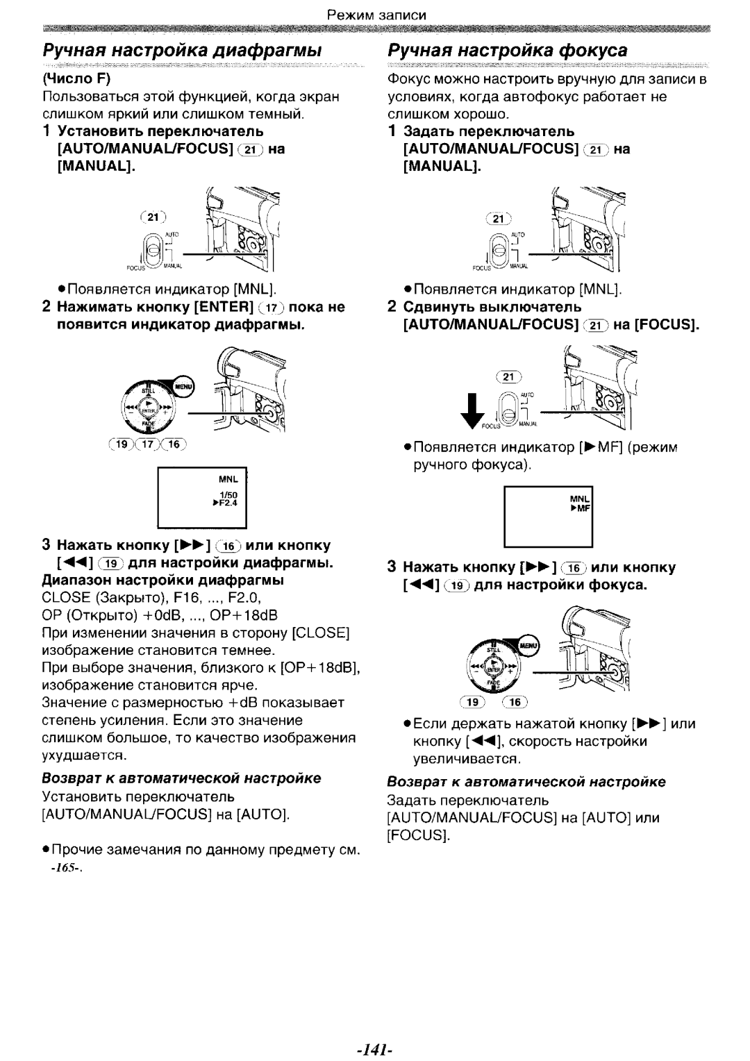 Panasonic NV-GS11GC, NV-GS15GK, NV-GS15GC, NV-GS11GK manual 