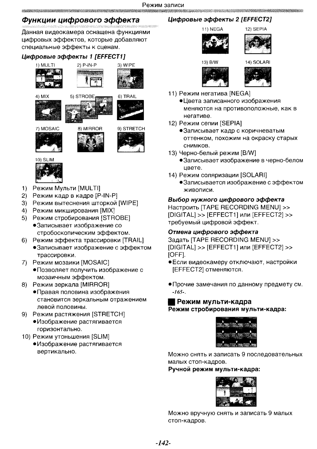 Panasonic NV-GS11GK, NV-GS15GK, NV-GS15GC, NV-GS11GC manual 