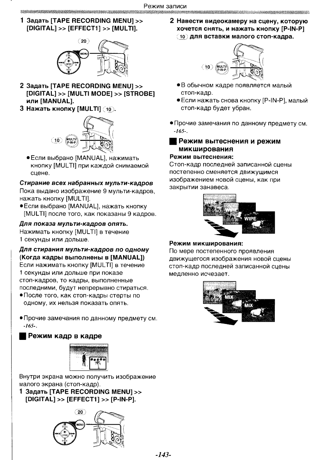 Panasonic NV-GS15GK, NV-GS15GC, NV-GS11GC, NV-GS11GK manual 