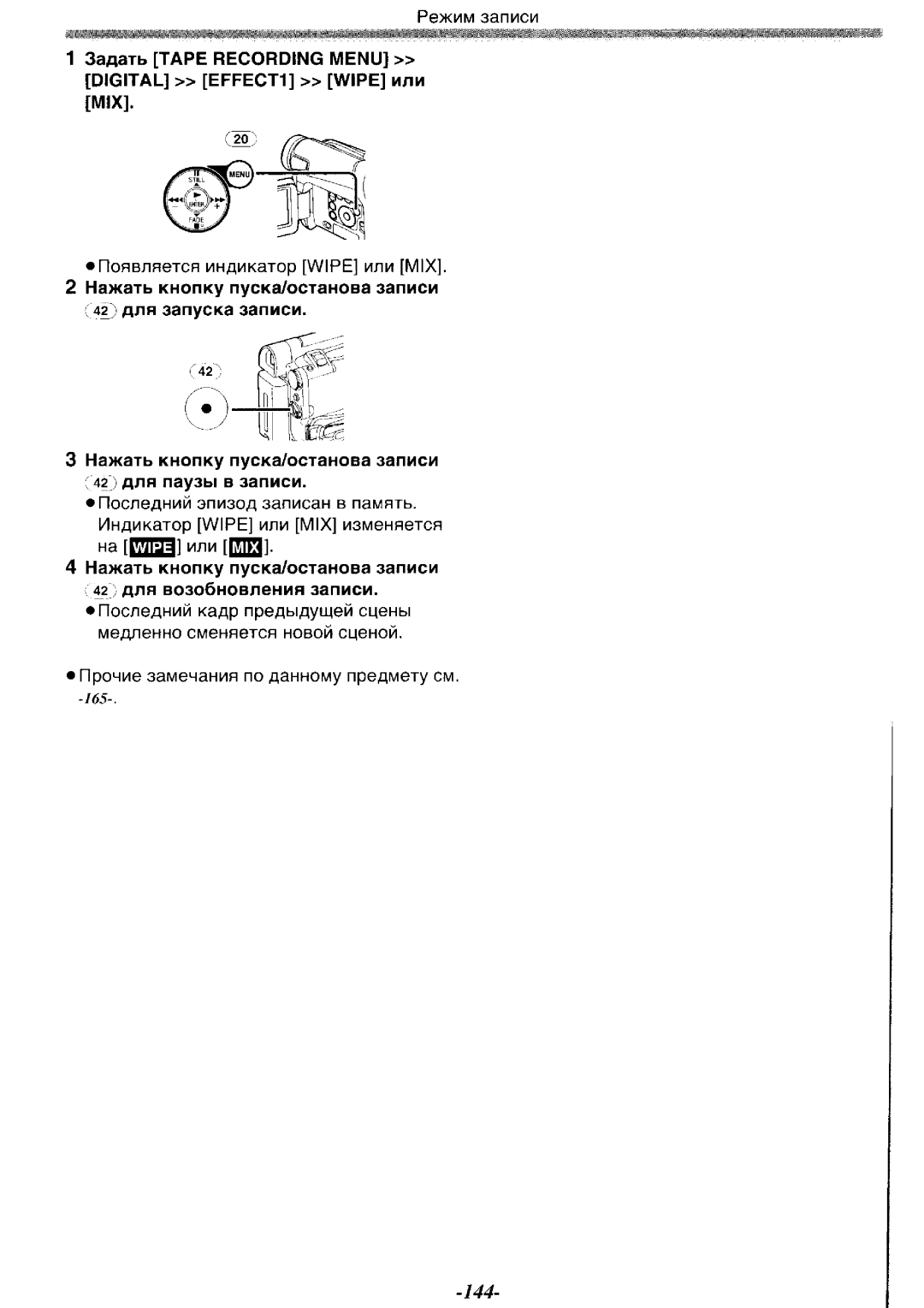 Panasonic NV-GS15GC, NV-GS15GK, NV-GS11GC, NV-GS11GK manual 