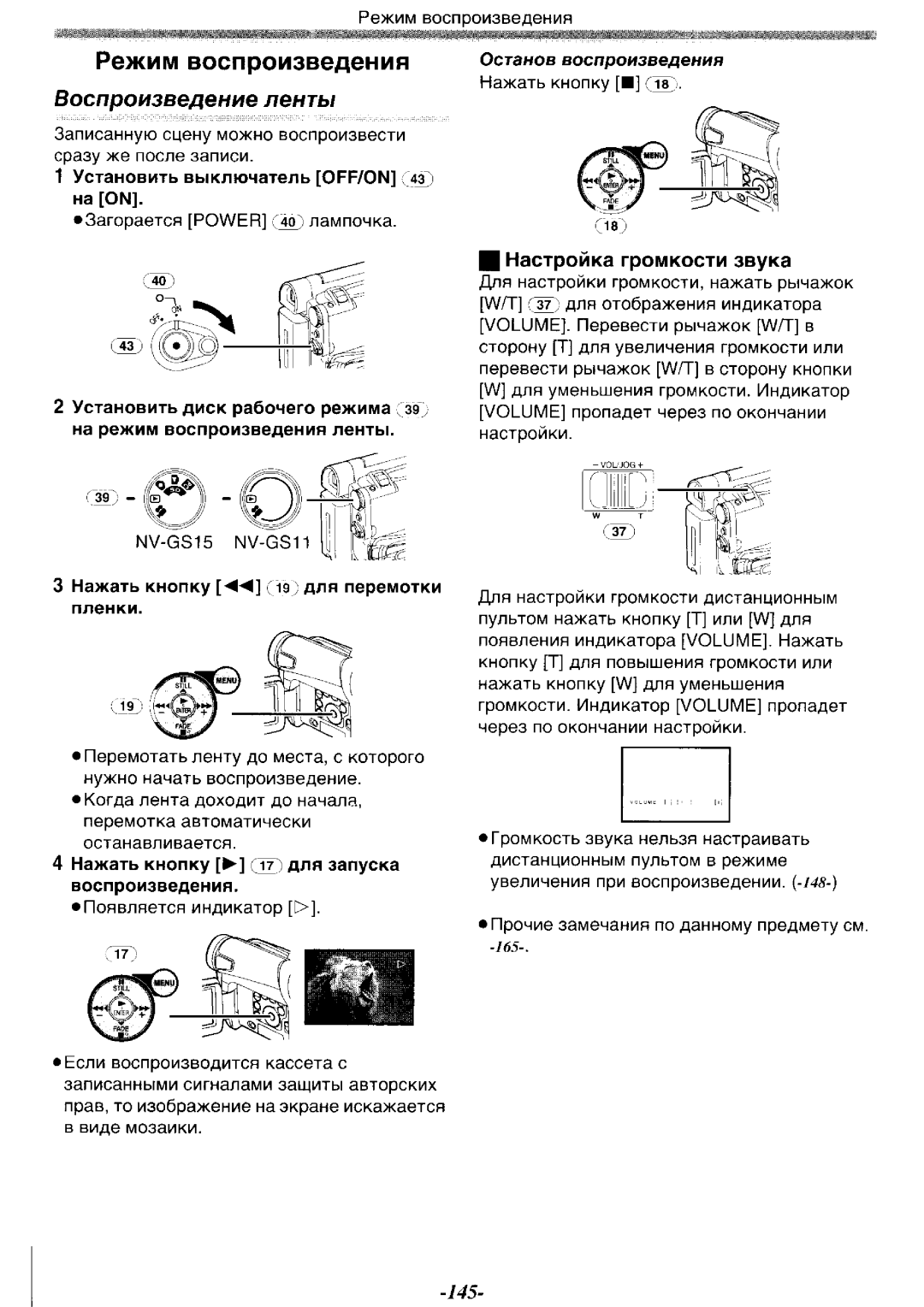 Panasonic NV-GS11GC, NV-GS15GK, NV-GS15GC, NV-GS11GK manual 