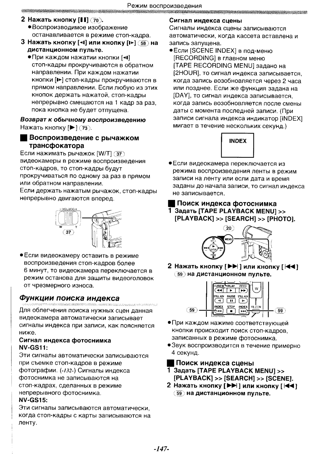 Panasonic NV-GS15GK, NV-GS15GC, NV-GS11GC, NV-GS11GK manual 