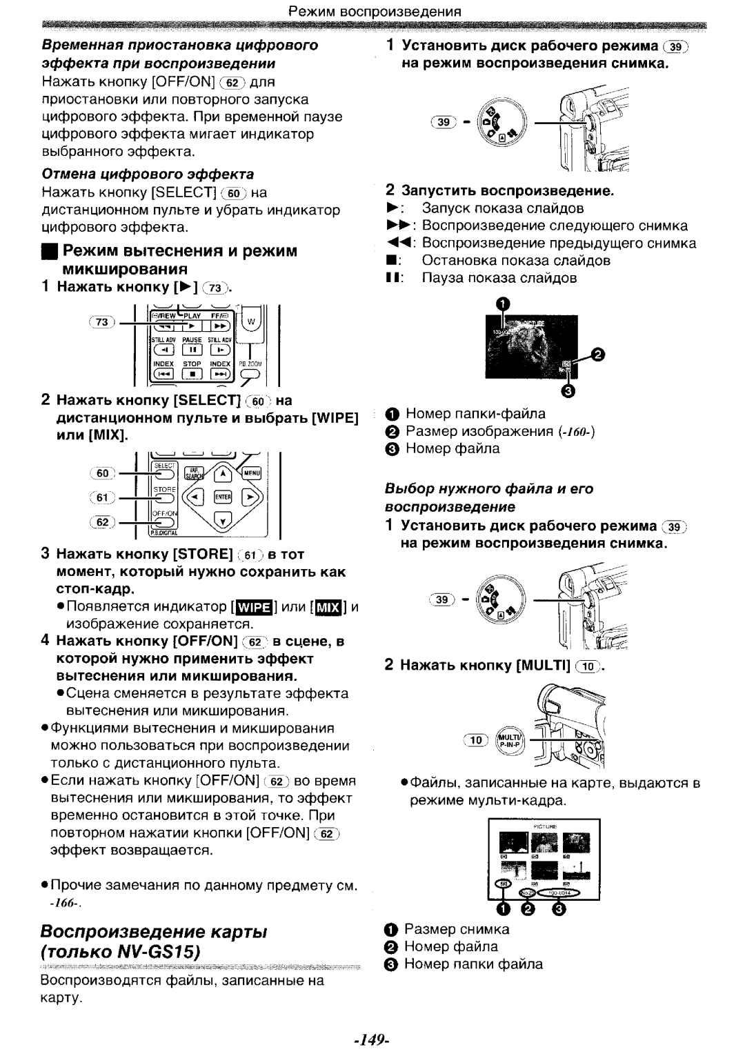 Panasonic NV-GS11GC, NV-GS15GK, NV-GS15GC, NV-GS11GK manual 