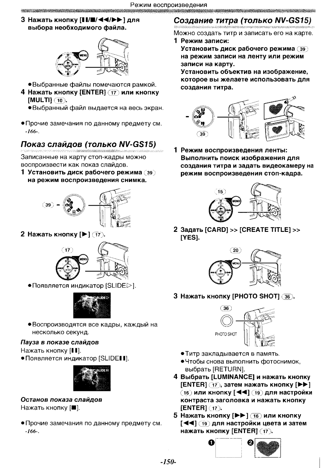 Panasonic NV-GS11GK, NV-GS15GK, NV-GS15GC, NV-GS11GC manual 