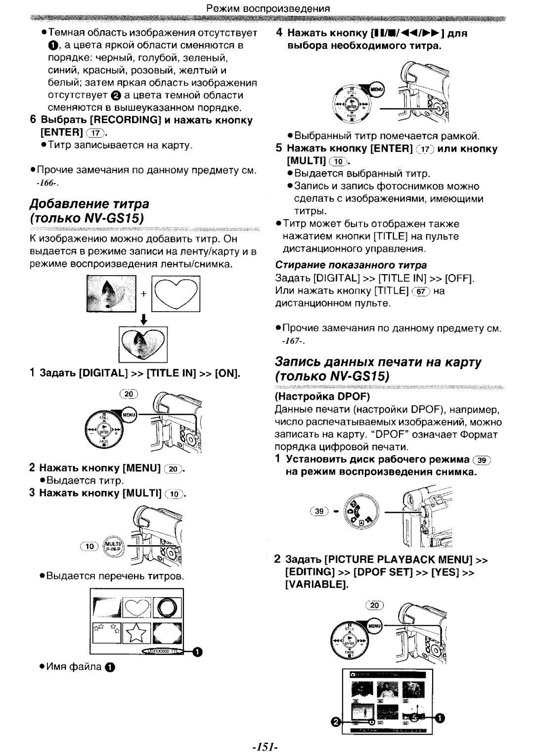 Panasonic NV-GS15GK, NV-GS15GC, NV-GS11GC, NV-GS11GK manual 