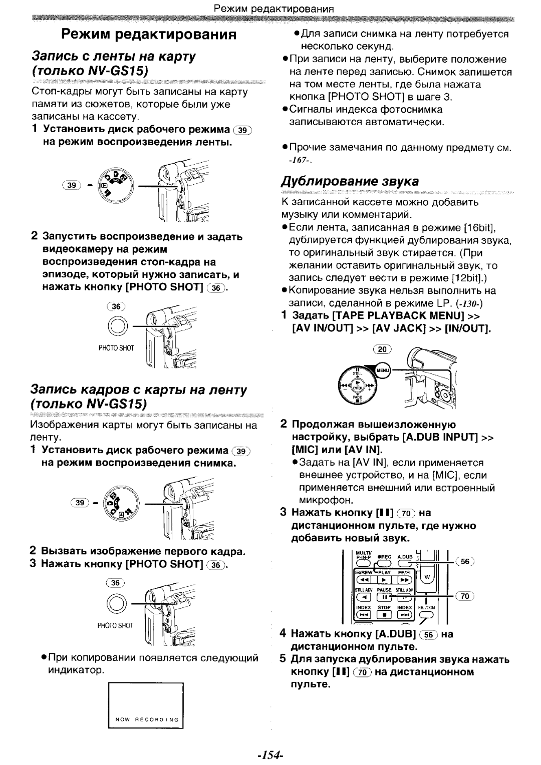 Panasonic NV-GS11GK, NV-GS15GK, NV-GS15GC, NV-GS11GC manual 