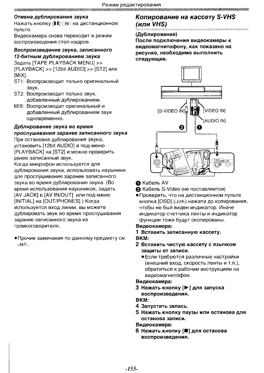 Panasonic NV-GS15GK, NV-GS15GC, NV-GS11GC, NV-GS11GK manual 