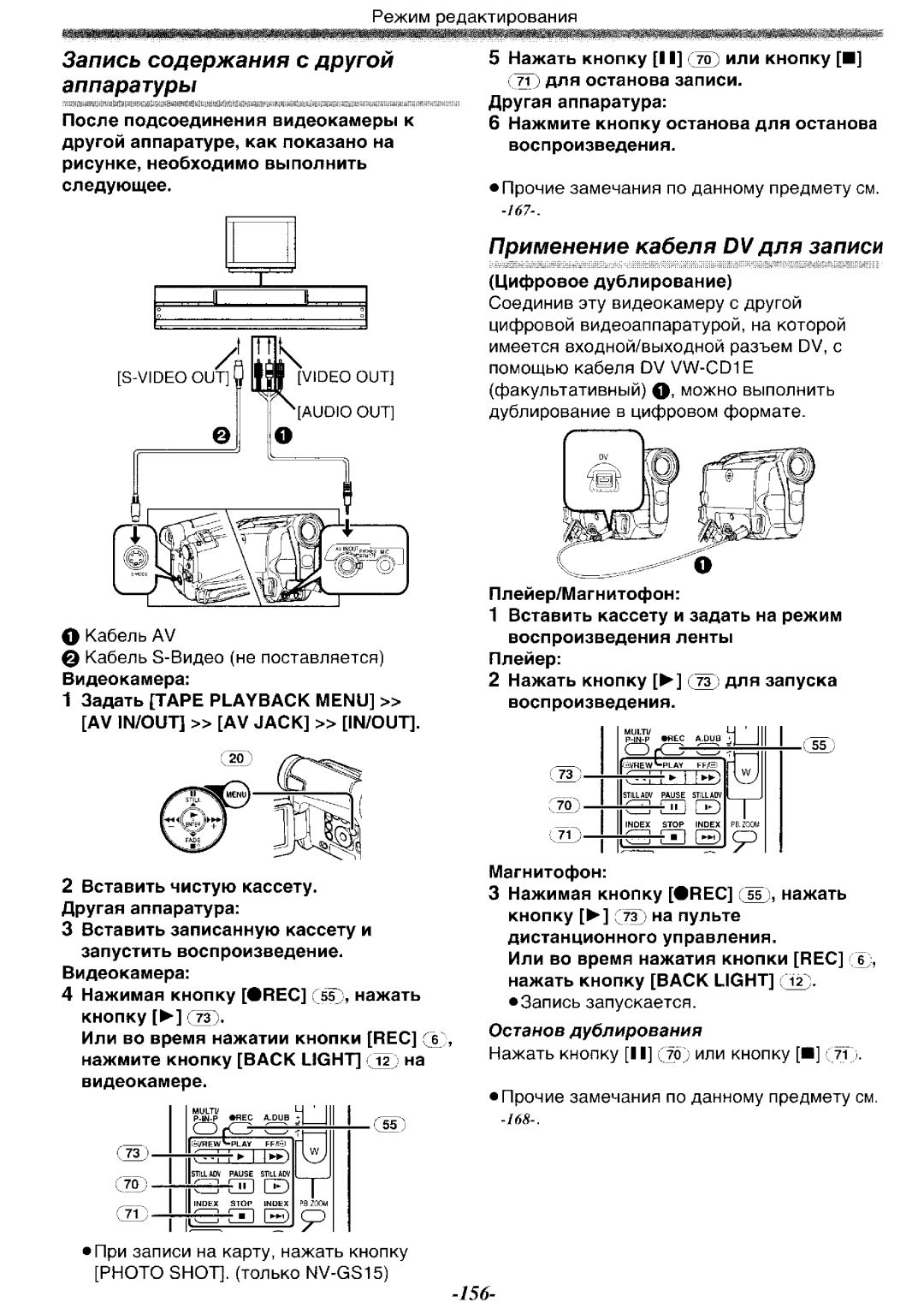 Panasonic NV-GS15GC, NV-GS15GK, NV-GS11GC, NV-GS11GK manual 