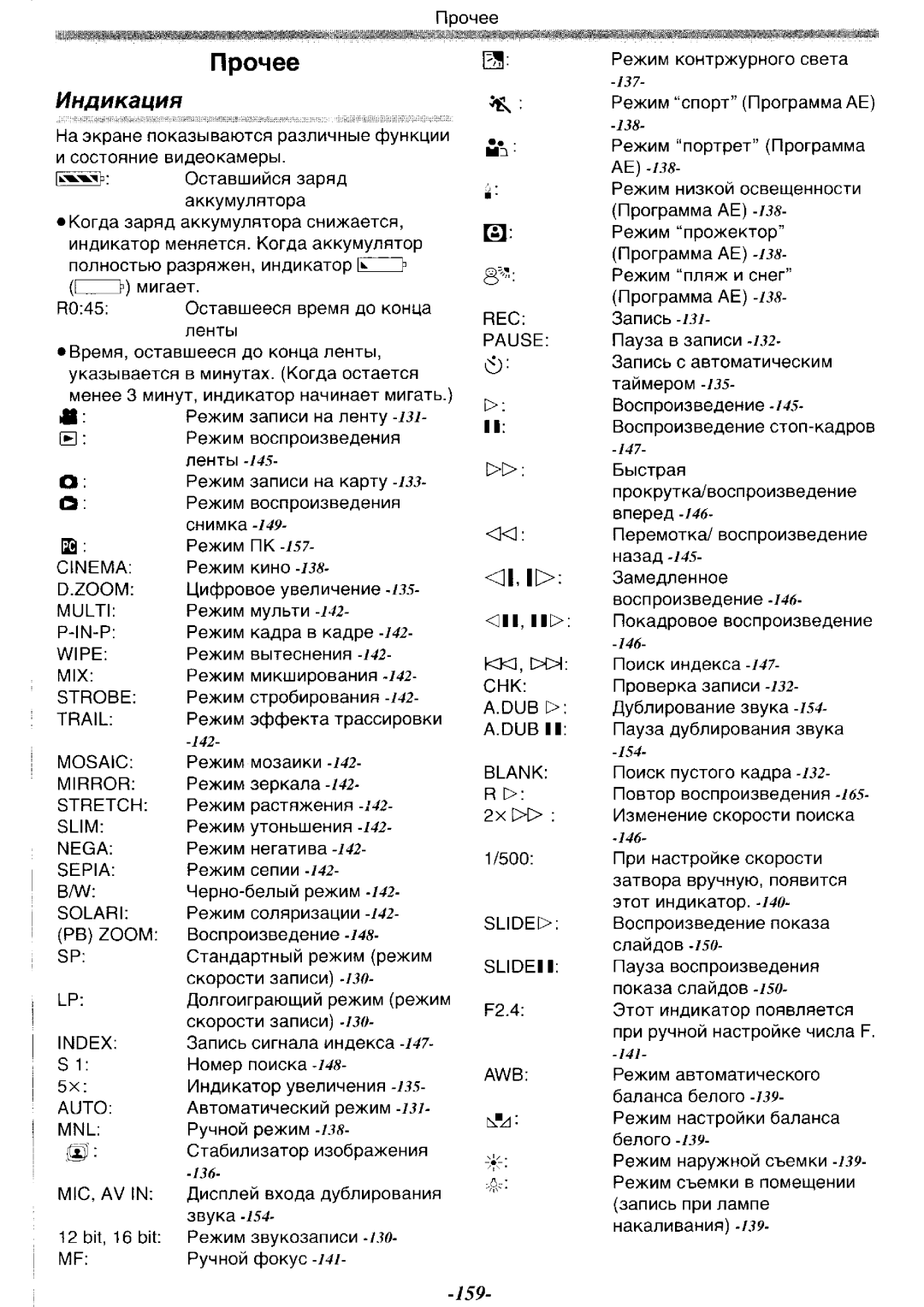 Panasonic NV-GS15GK, NV-GS15GC, NV-GS11GC, NV-GS11GK manual 