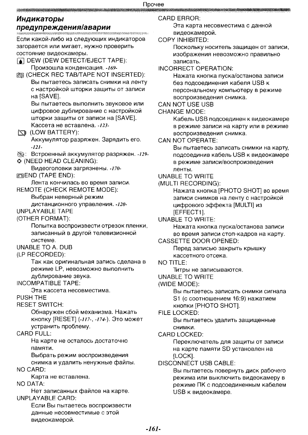 Panasonic NV-GS11GC, NV-GS15GK, NV-GS15GC, NV-GS11GK manual 