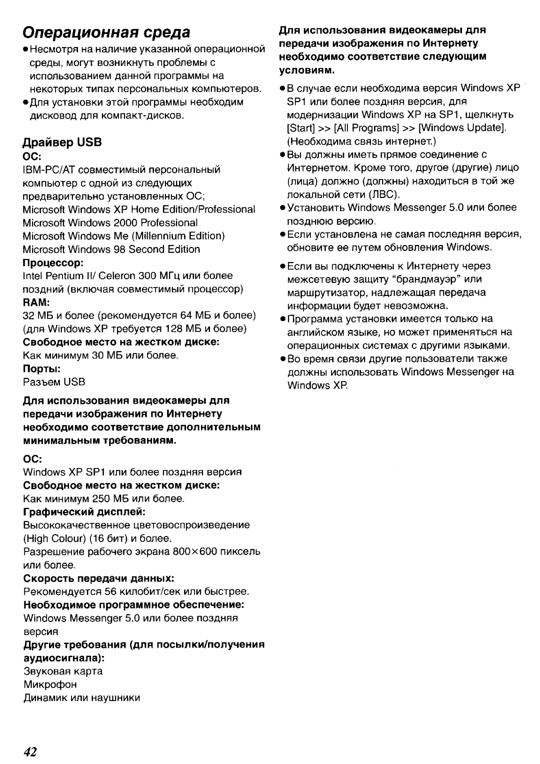 Panasonic NV-GS11GC, NV-GS15GK, NV-GS15GC, NV-GS11GK manual 