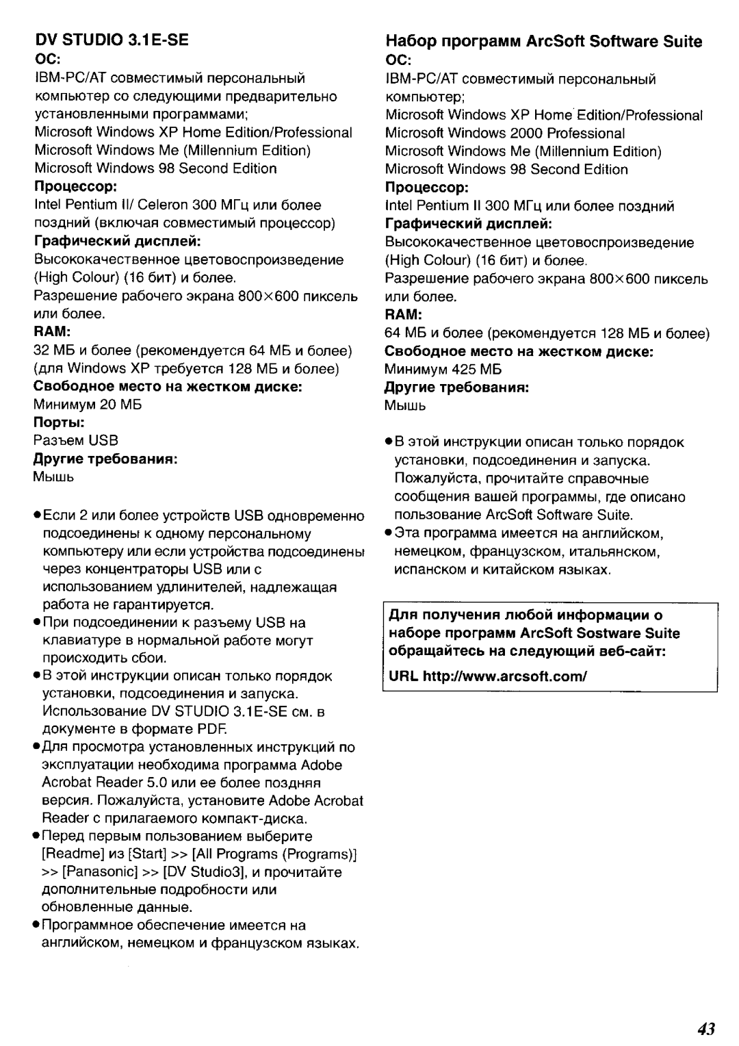 Panasonic NV-GS11GK, NV-GS15GK, NV-GS15GC, NV-GS11GC manual 