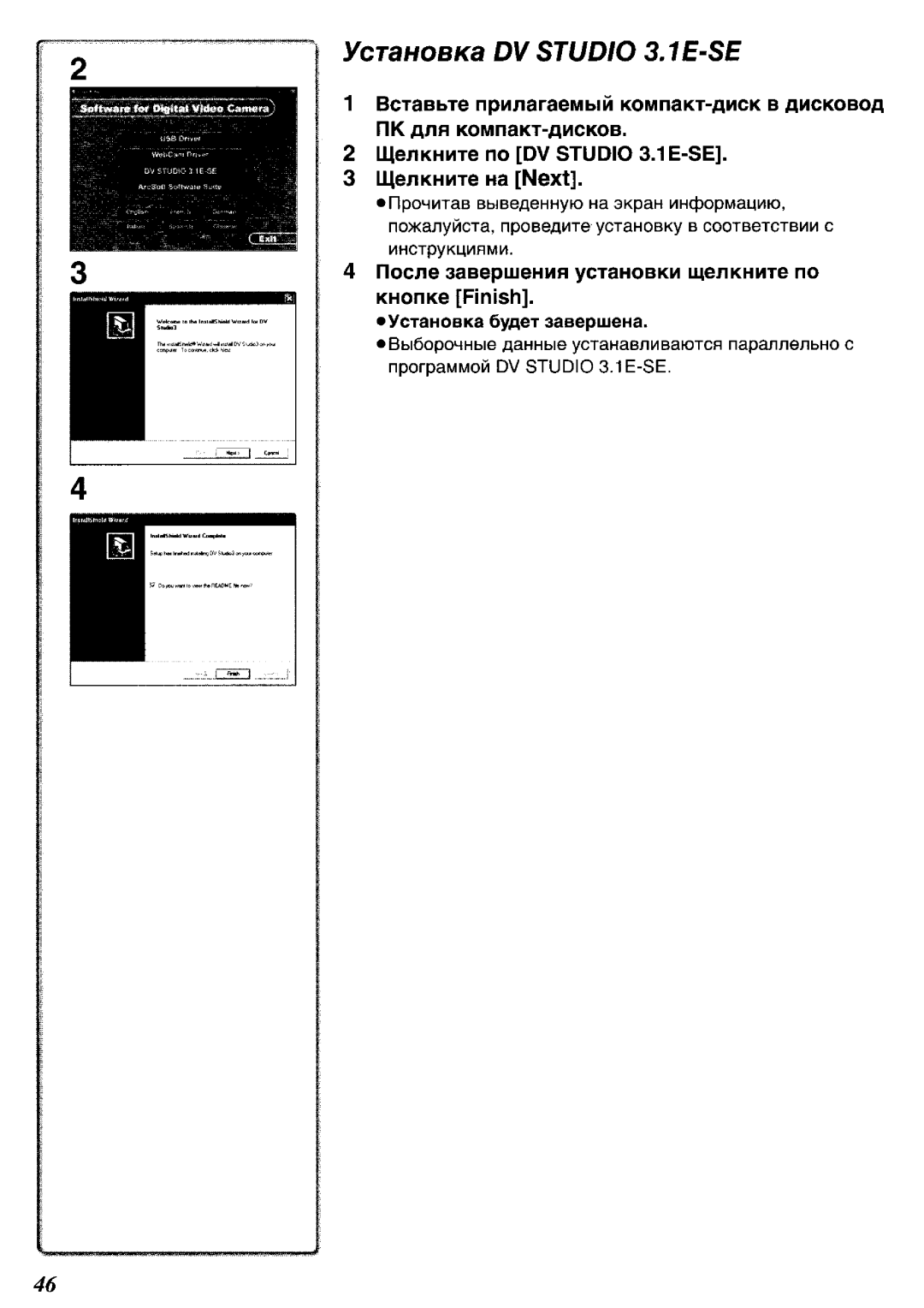 Panasonic NV-GS11GC, NV-GS15GK, NV-GS15GC, NV-GS11GK manual 