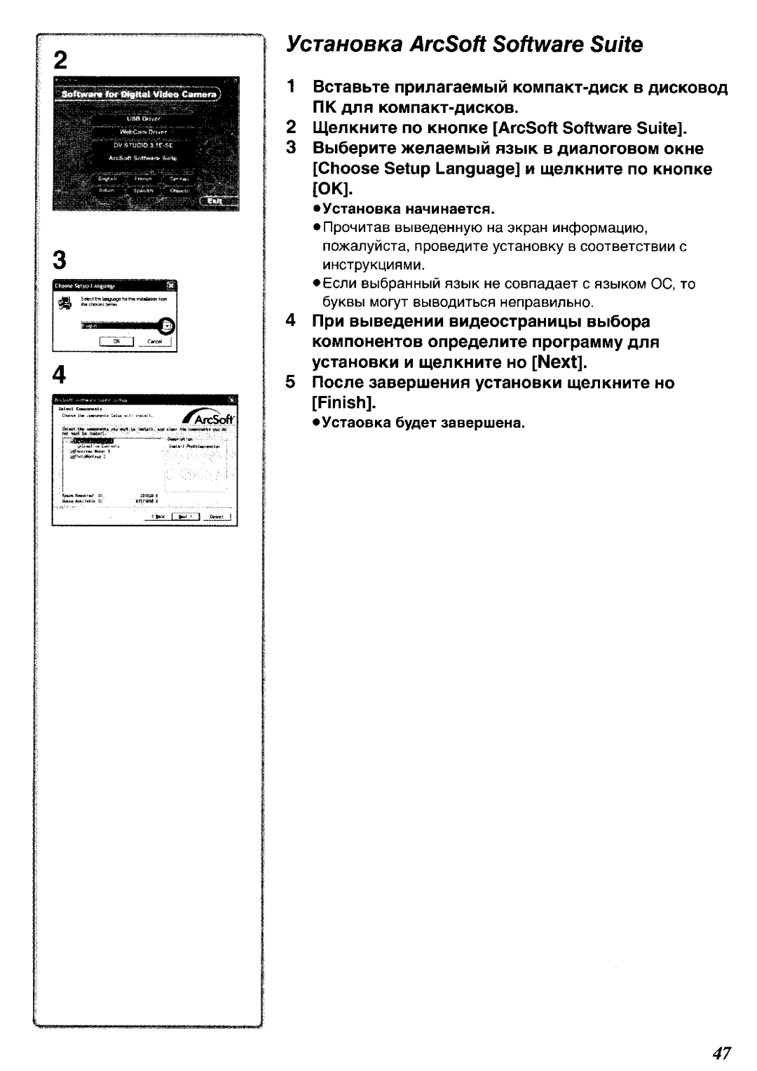 Panasonic NV-GS11GK, NV-GS15GK, NV-GS15GC, NV-GS11GC manual 