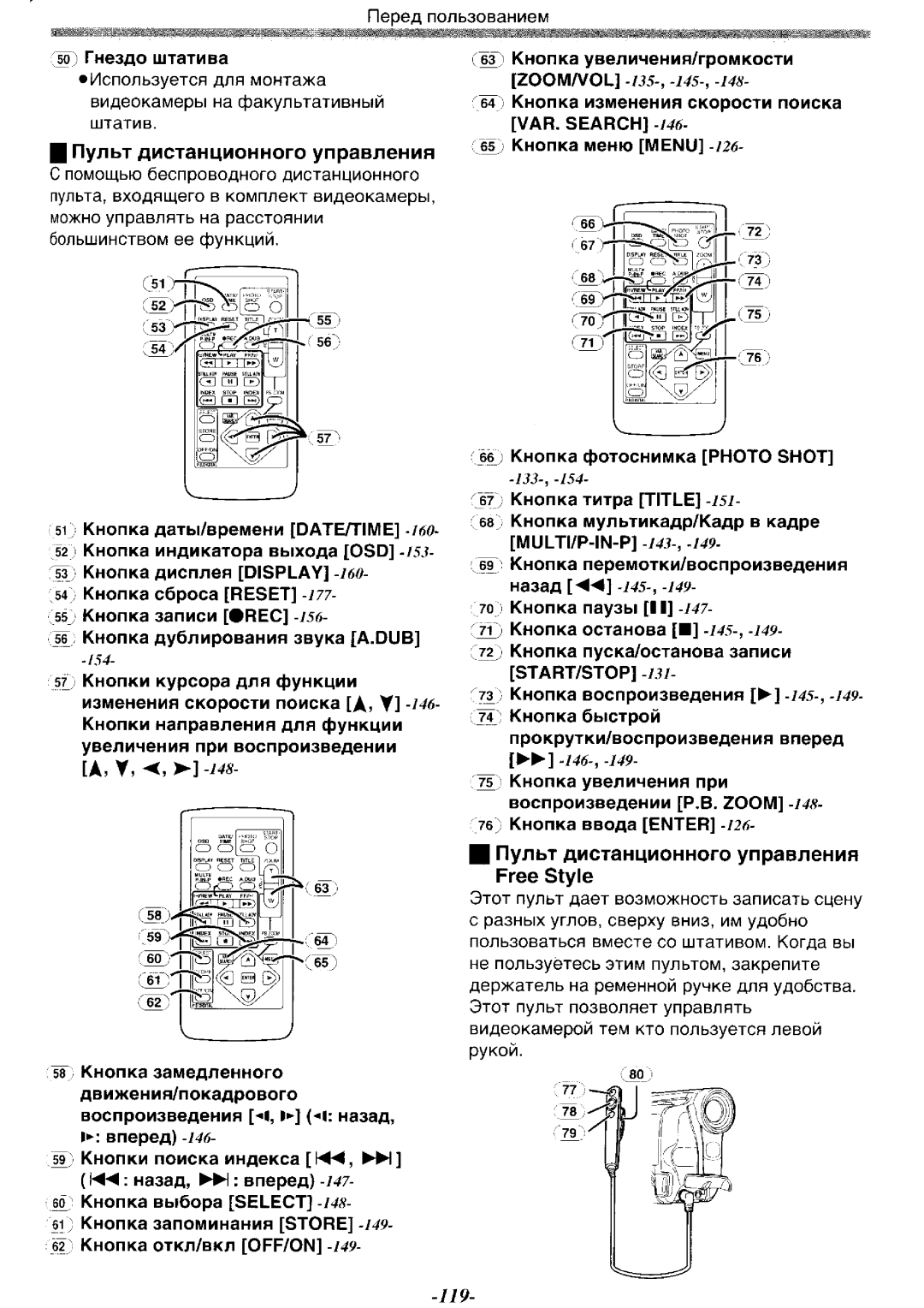 Panasonic NV-GS15GK, NV-GS15GC, NV-GS11GC, NV-GS11GK manual 