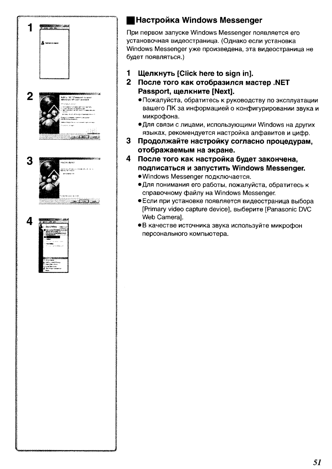 Panasonic NV-GS11GK, NV-GS15GK, NV-GS15GC, NV-GS11GC manual 