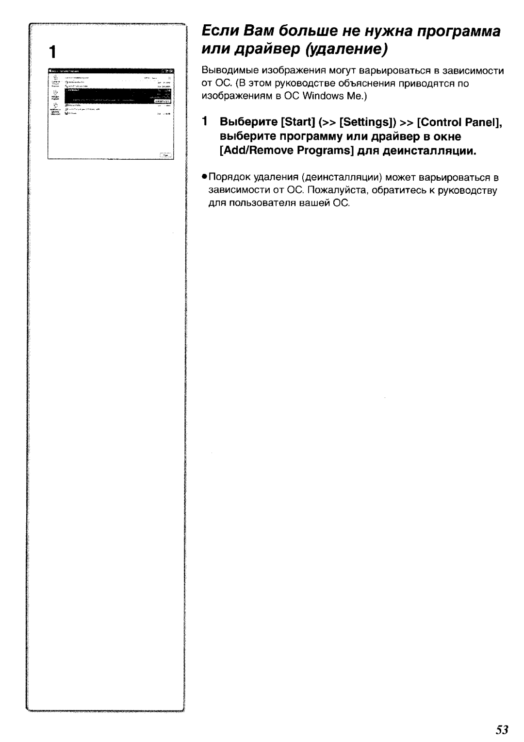 Panasonic NV-GS15GC, NV-GS15GK, NV-GS11GC, NV-GS11GK manual 