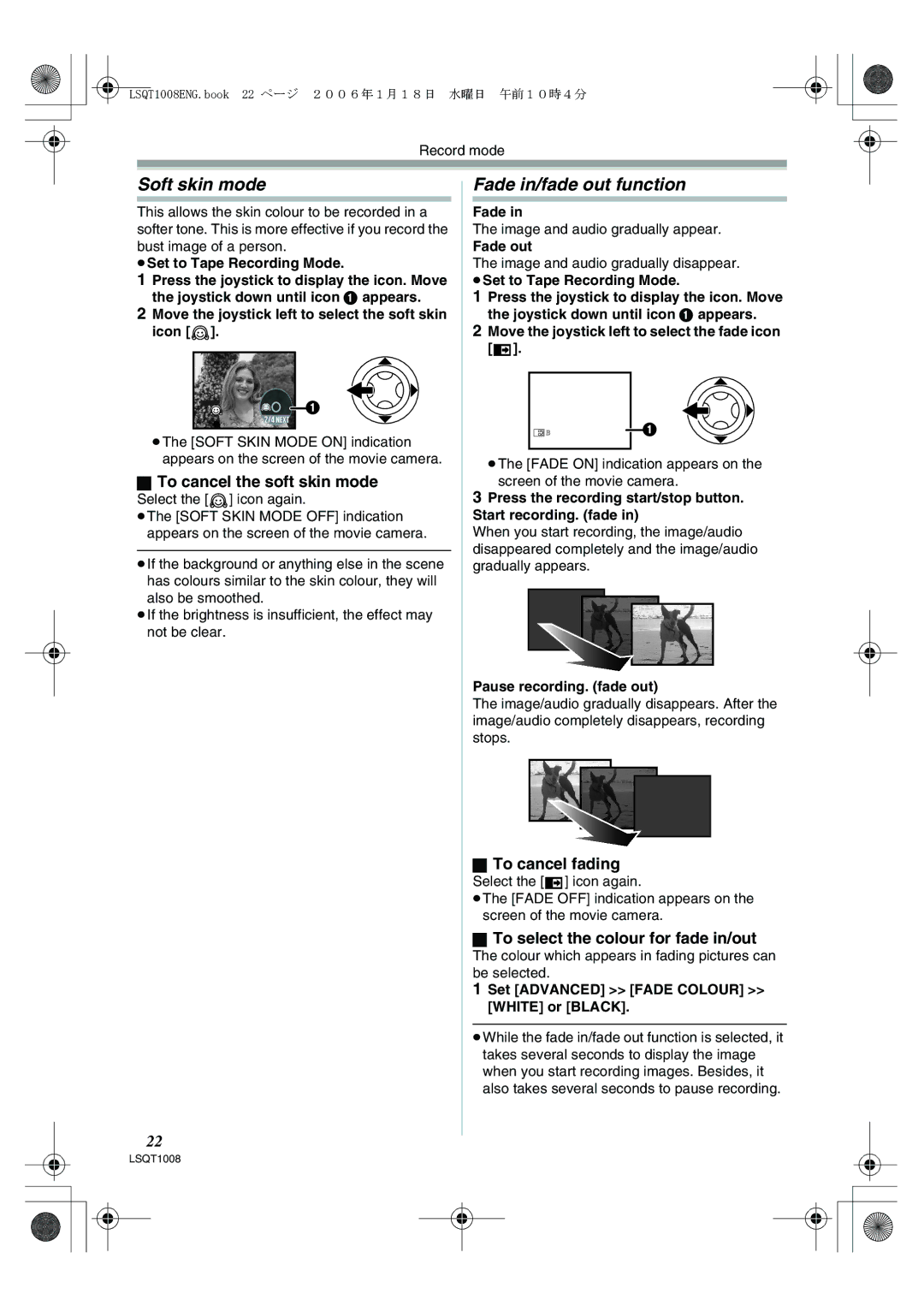 Panasonic NV-GS27GN Soft skin mode, Fade in/fade out function, To cancel the soft skin mode, To cancel fading 