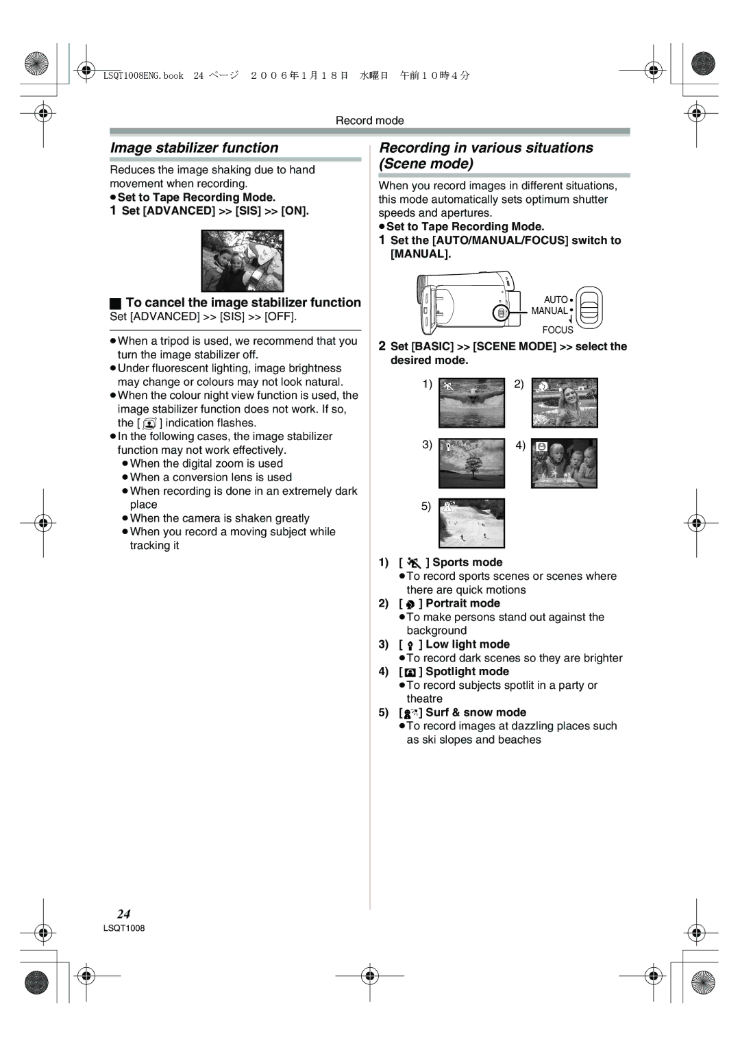 Panasonic NV-GS27GN operating instructions Image stabilizer function, Recording in various situations Scene mode 