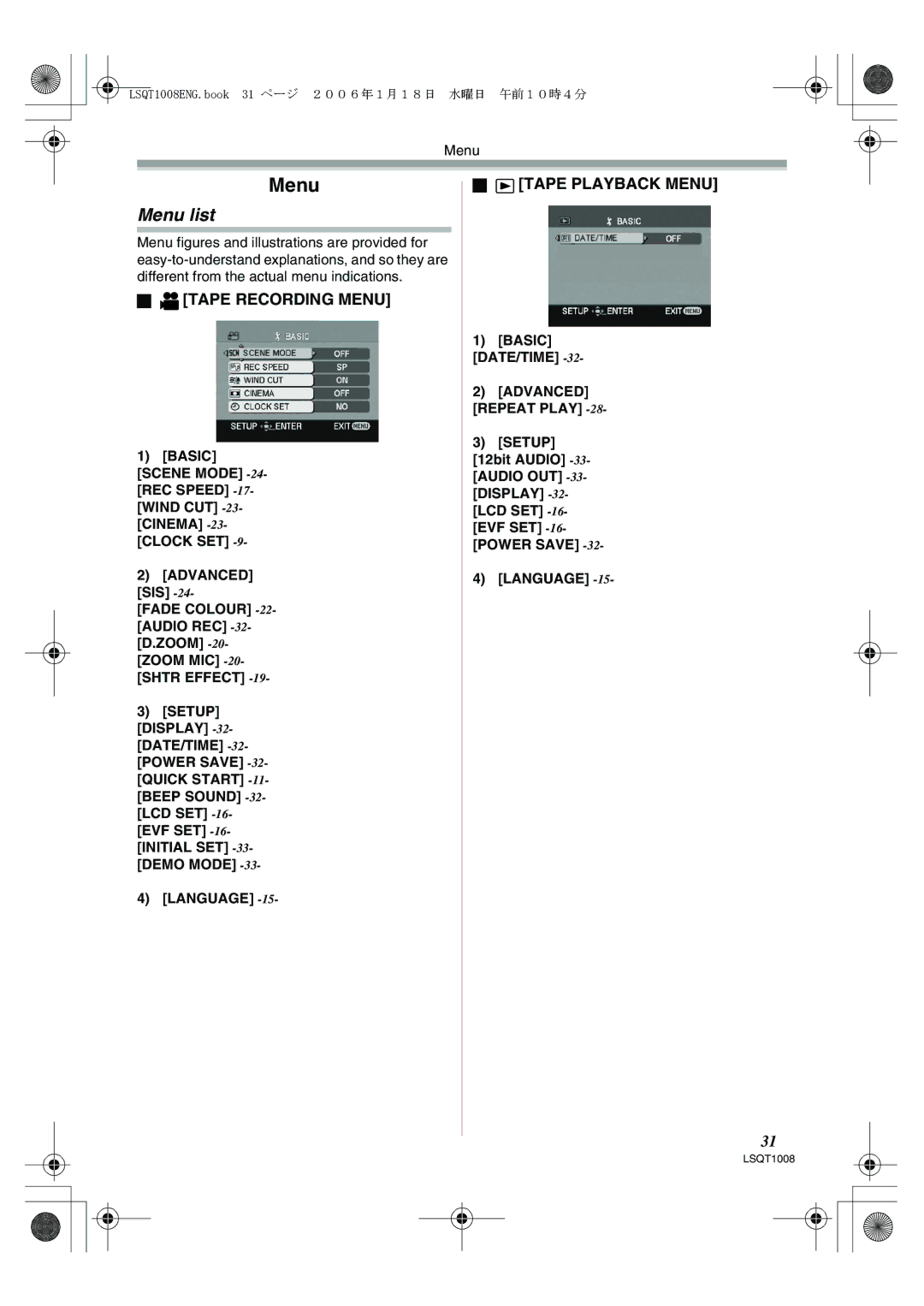 Panasonic NV-GS27GN operating instructions Menu list, Tape Recording Menu, Tape Playback Menu, Basic DATE/TIME 