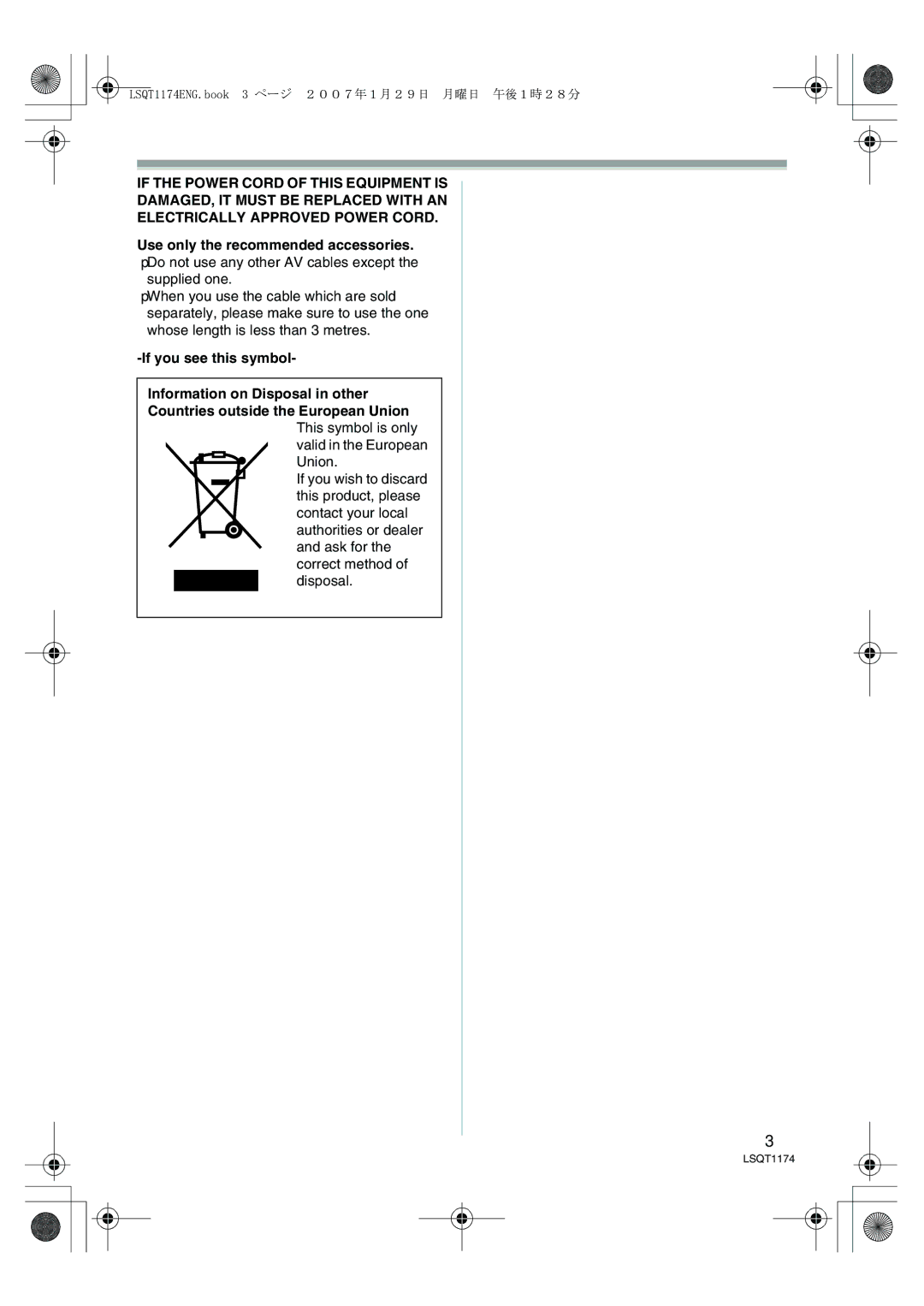 Panasonic NV-GS60GN operating instructions LSQT1174ENG.book 3 ページ ２００７年１月２９日 月曜日 午後１時２８分 