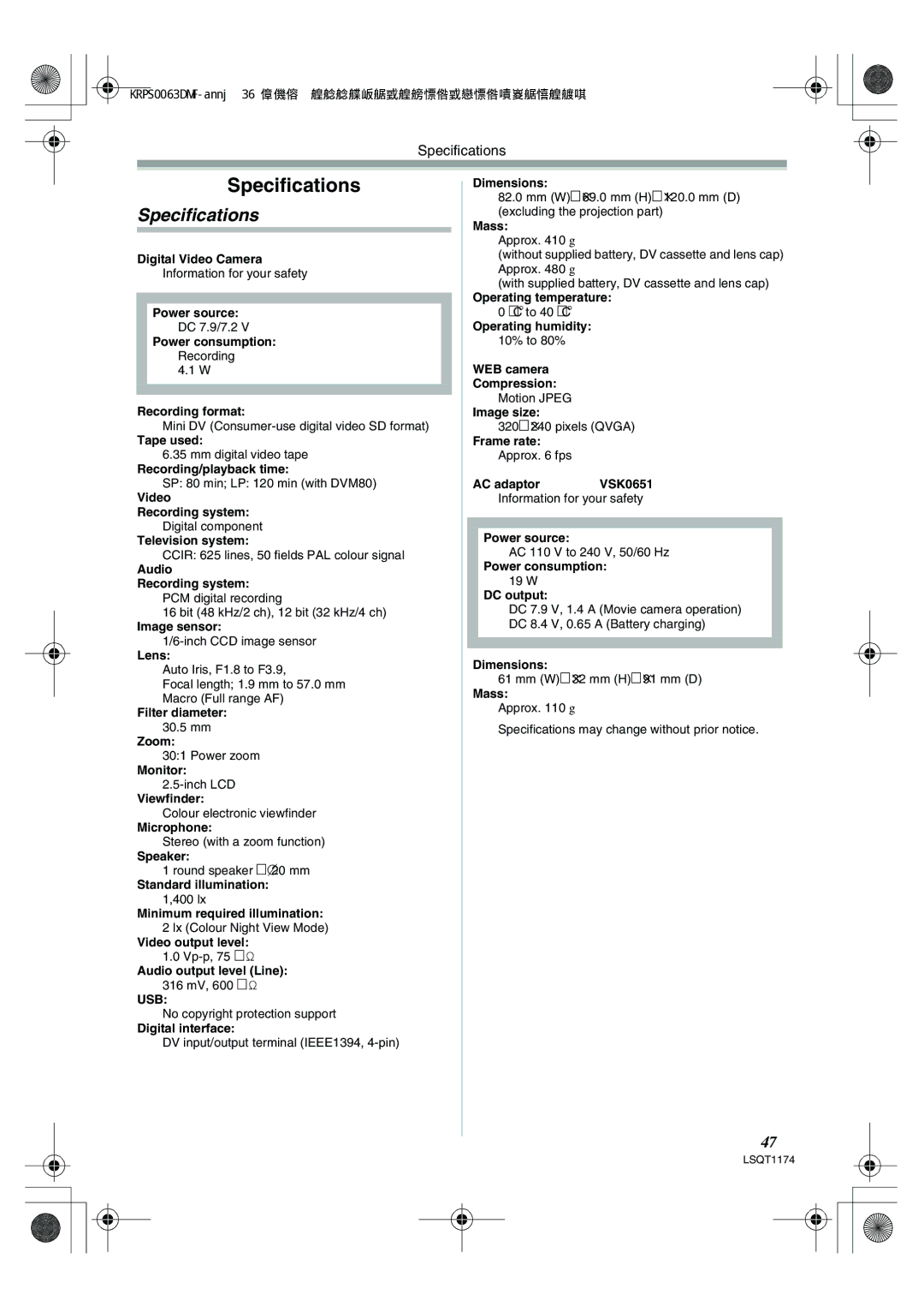 Panasonic NV-GS60GN operating instructions Specifications 