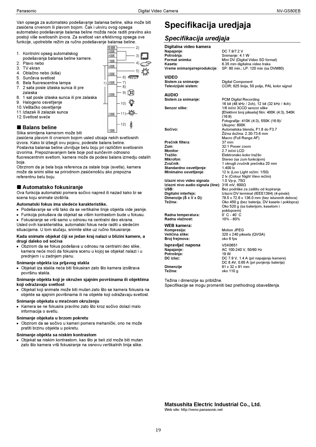 Panasonic NV-GS80EB manual Specifikacija uredjaja, Balans beline, Automatsko fokusiranje 