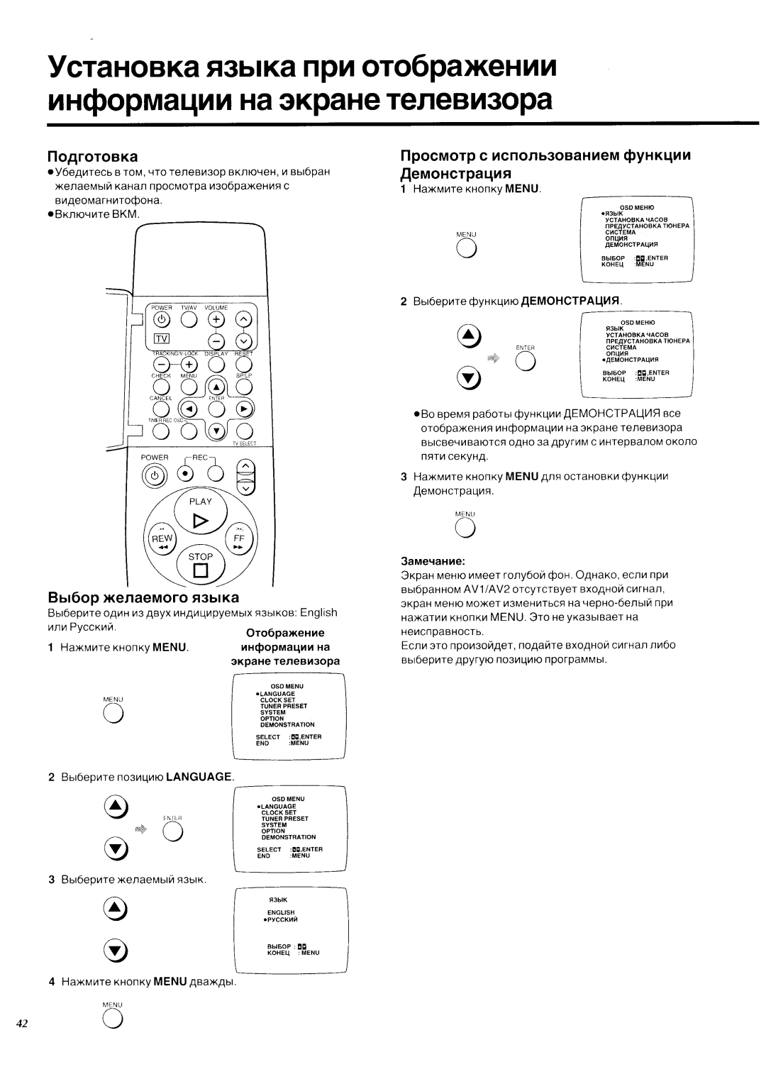 Panasonic NV-SD450EU manual 