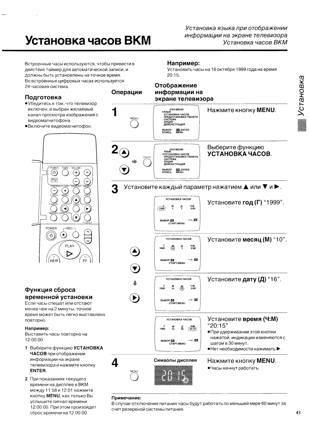 Panasonic NV-SD450EU manual 