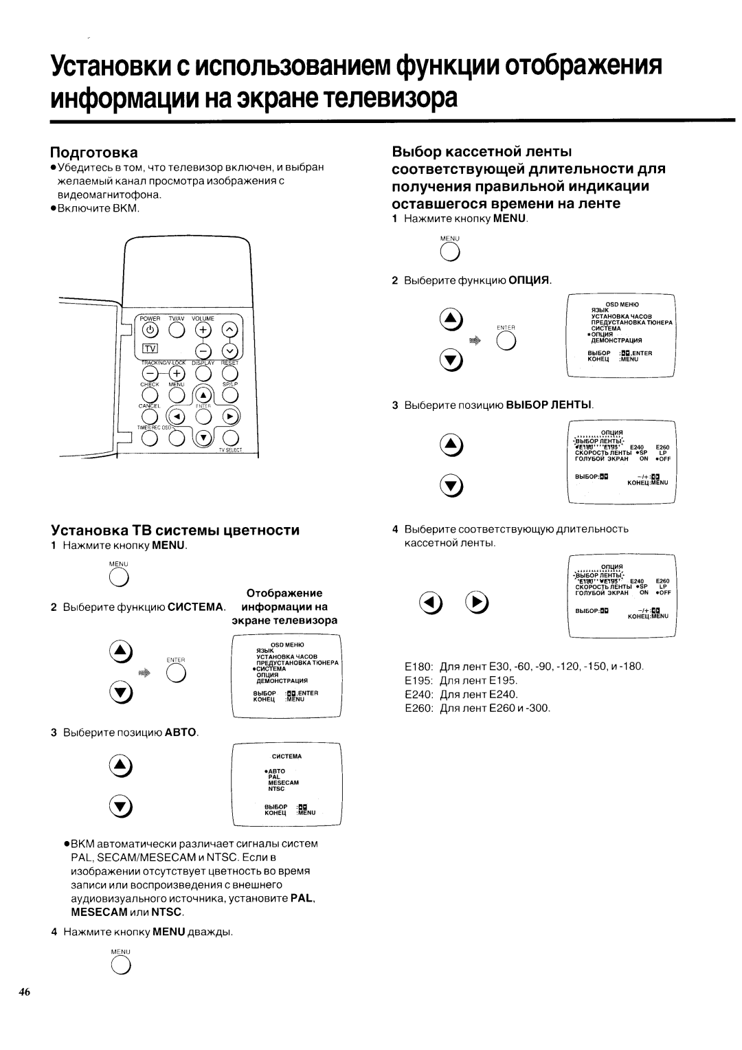 Panasonic NV-SD450EU manual 