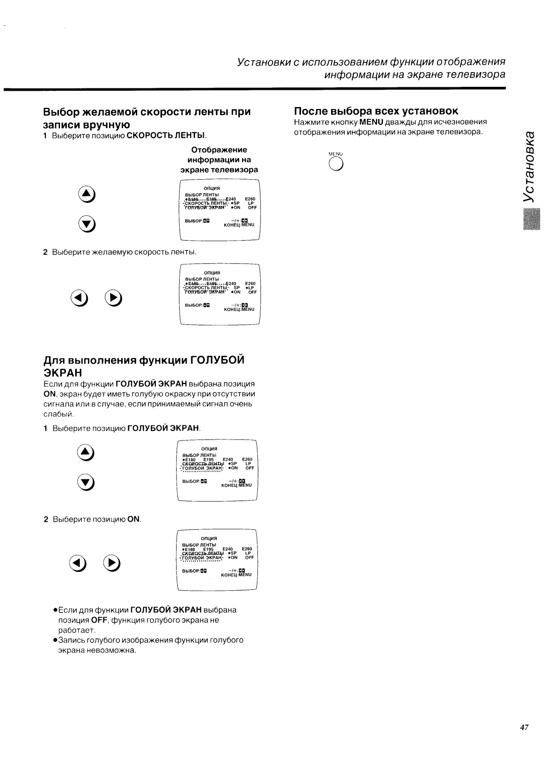 Panasonic NV-SD450EU manual 